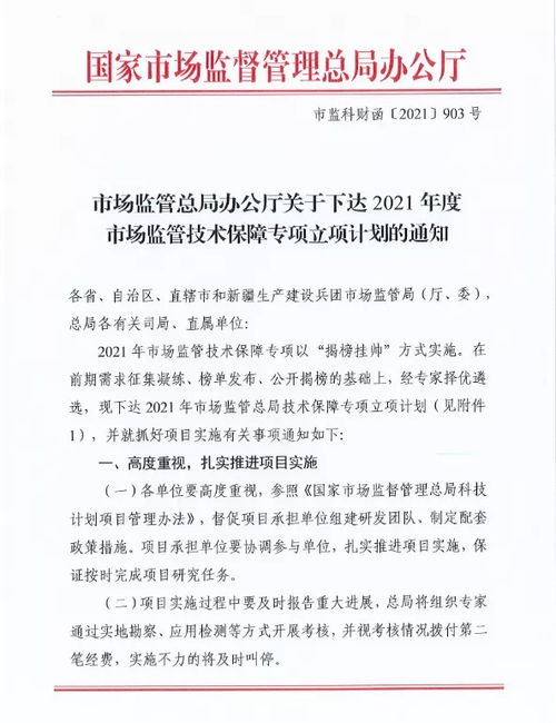 杭州環(huán)特生物科技股份公司動(dòng)態(tài) 運(yùn)動(dòng)項(xiàng)目經(jīng)營新戰(zhàn)略