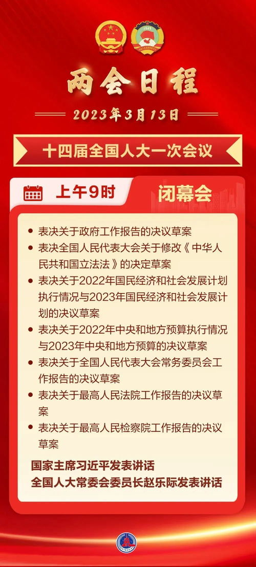 早財經(jīng)丨U20女足亞預(yù)賽中國8:0大勝老撾；知名機(jī)構(gòu)運(yùn)營危機(jī)通知退費(fèi)，最新回應(yīng)引關(guān)注；國元證券前董事長被帶走，運(yùn)動項(xiàng)目經(jīng)營現(xiàn)波瀾