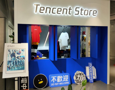線上線下融合 互聯網巨頭實體店的創新與挑戰